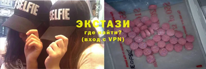 Ecstasy бентли  кракен ONION  Рославль 