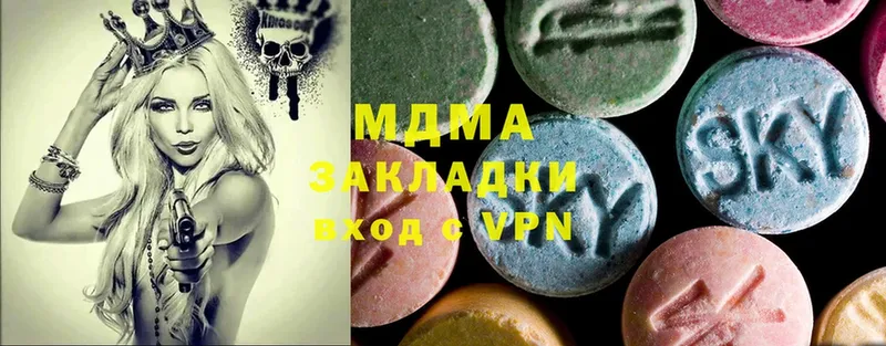 hydra сайт  Рославль  MDMA crystal  где можно купить  